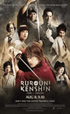 rurouni kenshin (2012)