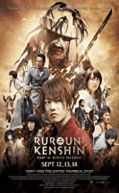 rurouni kenshin (2014)