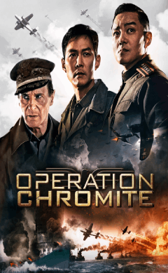 operation chromite (2016)