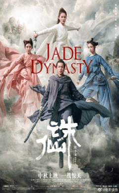 jade dynasty 2019