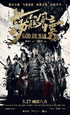 god of war (2017)