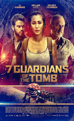 guardians of the tomb 2018