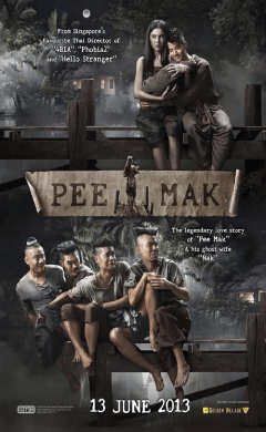 pee mak phrakanong (2013)