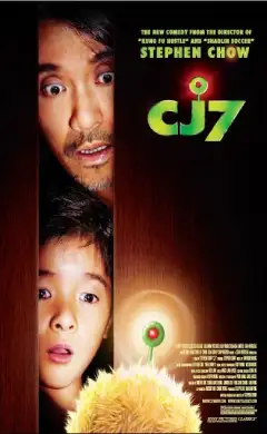 cj7 (2008)