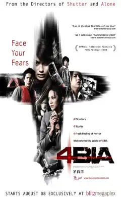 phobia (2008)